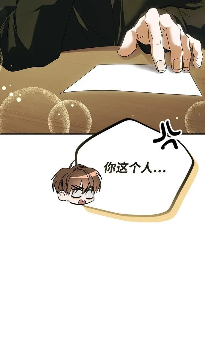 第49话 第92页