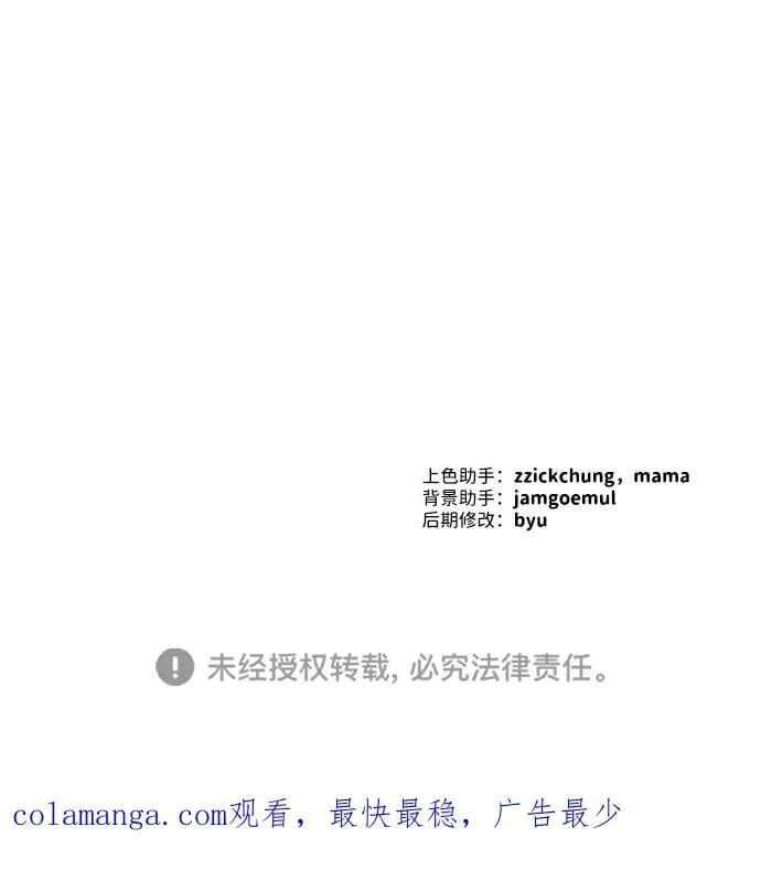 第49话 第93页