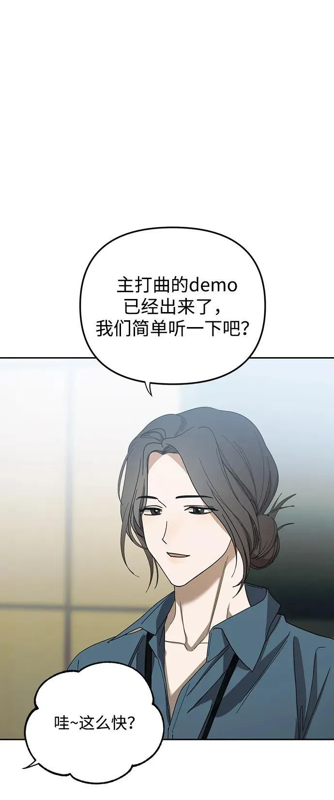 第50话(第1季最终话) 第63页