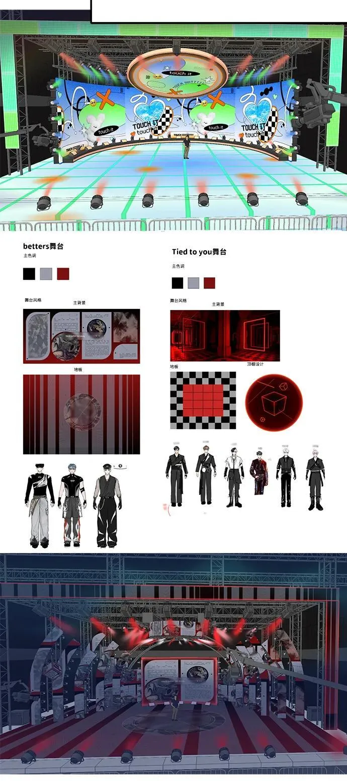 【免费】第1季 后记 第14页
