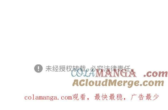 【免费】第1季 后记 第46页