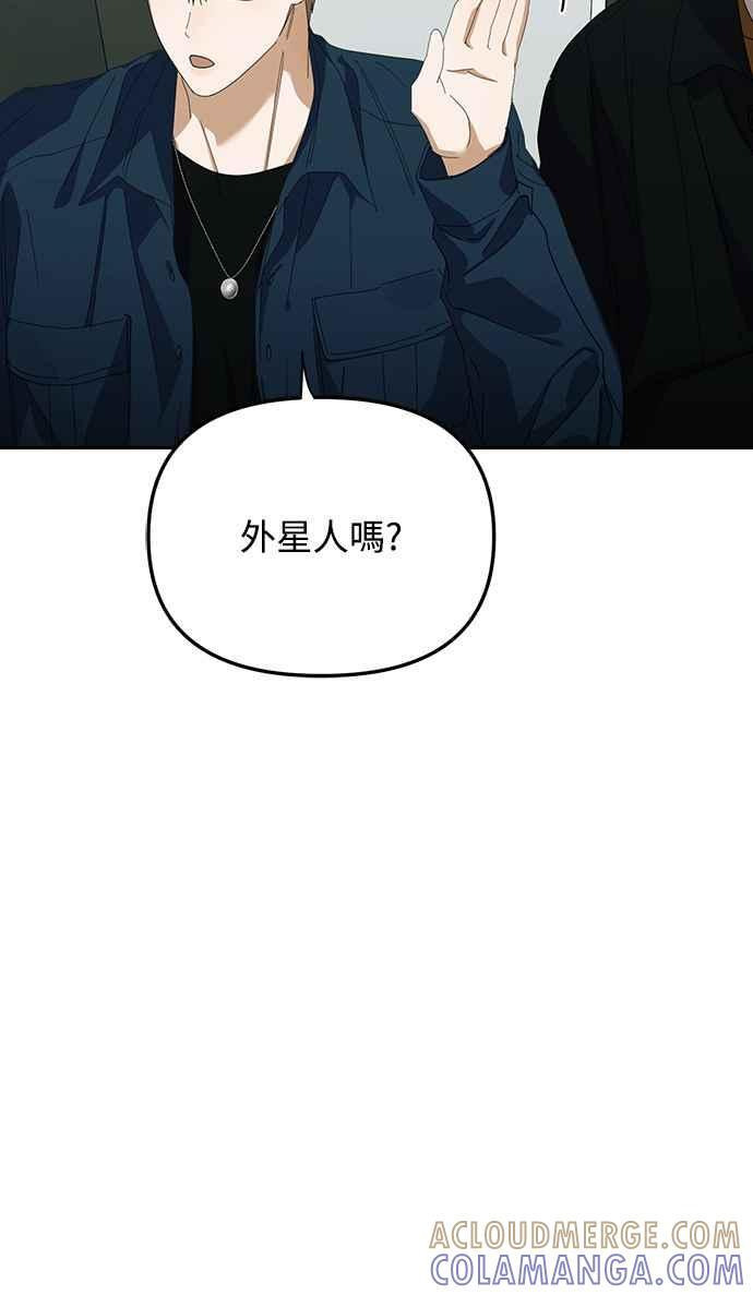 第50话(第一季最终话) 第34页