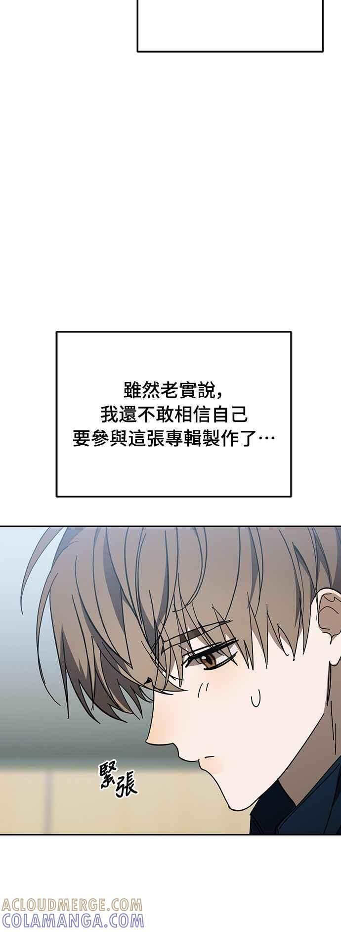 第50话(第一季最终话) 第49页