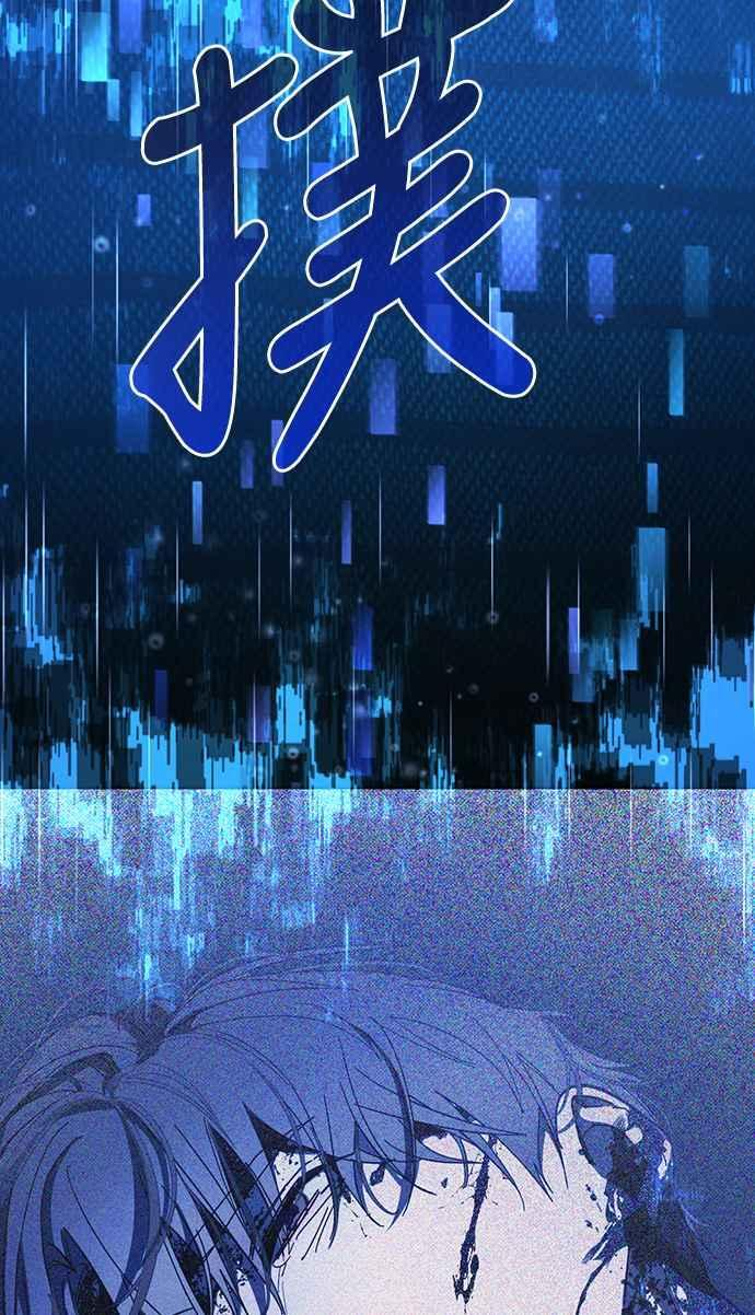 第50话(第一季最终话) 第54页
