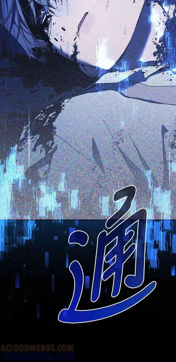 第50话(第一季最终话) 第55页