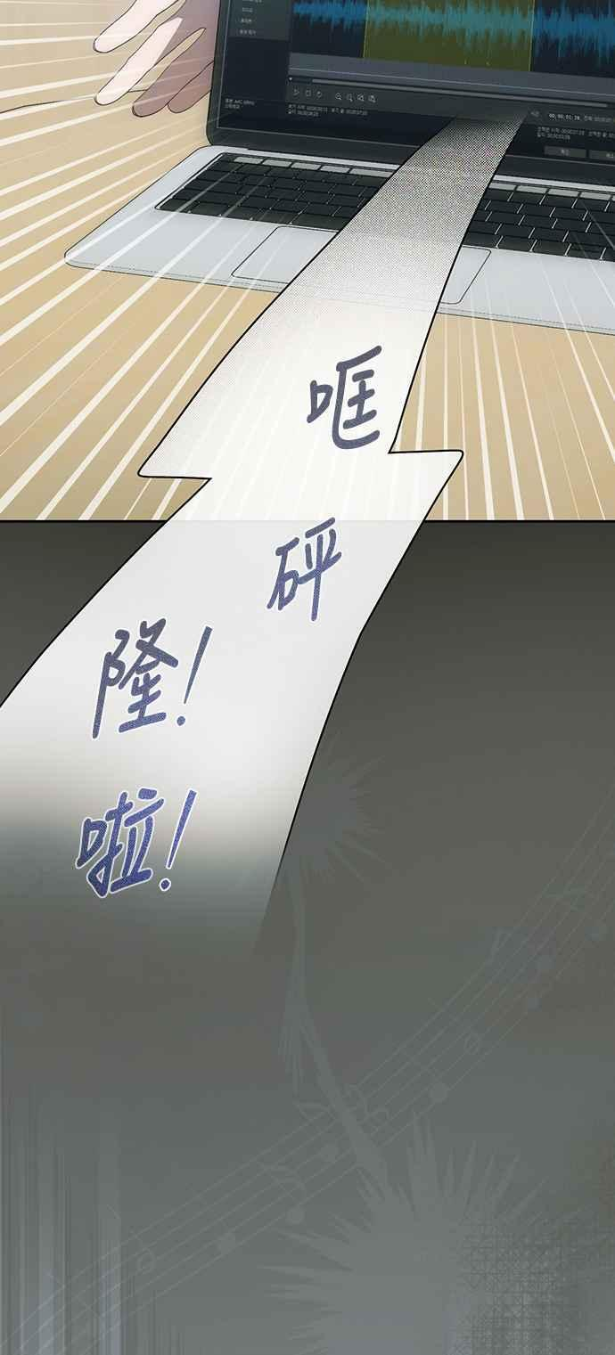 第50话(第一季最终话) 第60页