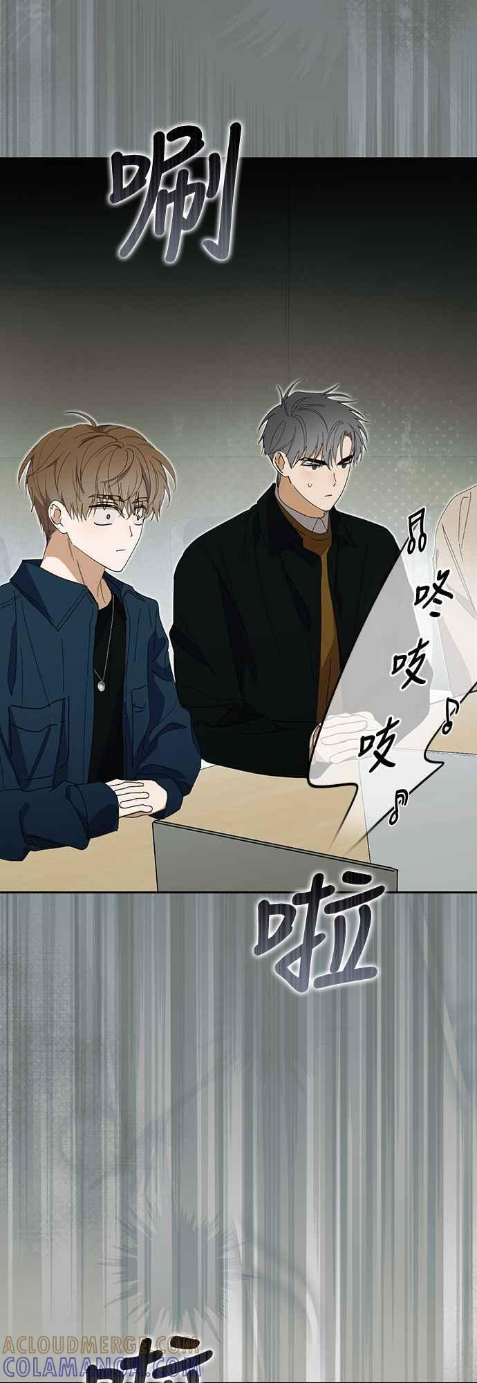 第50话(第一季最终话) 第61页