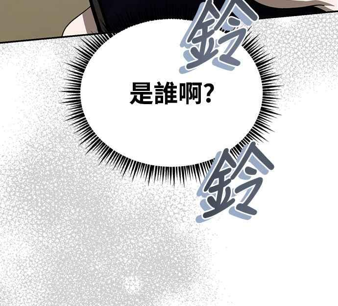 第50话(第一季最终话) 第69页