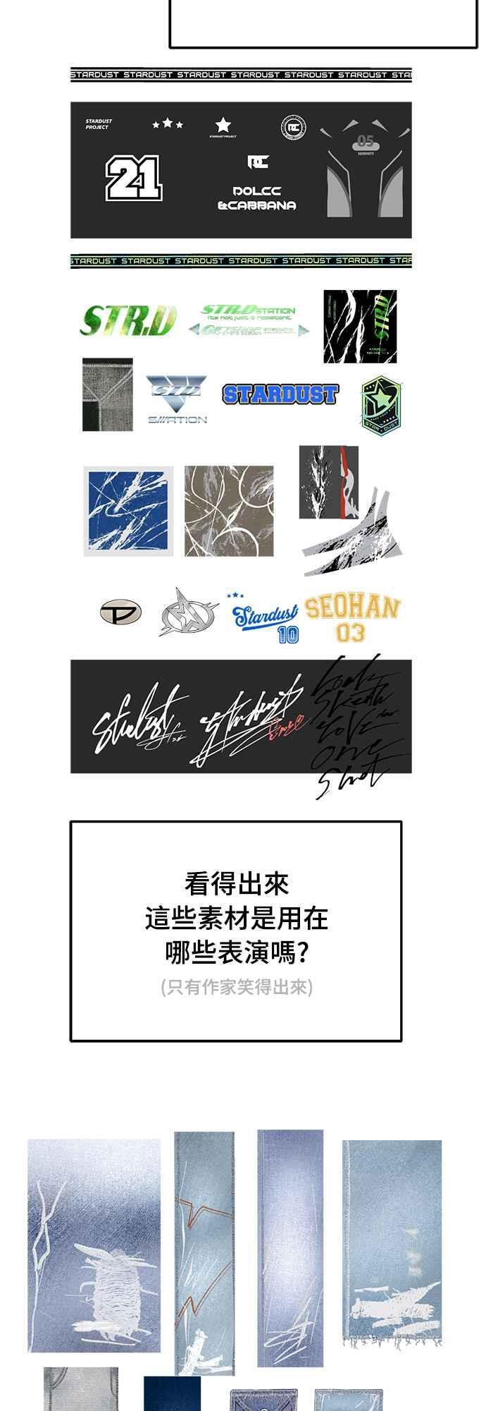 第一季 后记 第16页