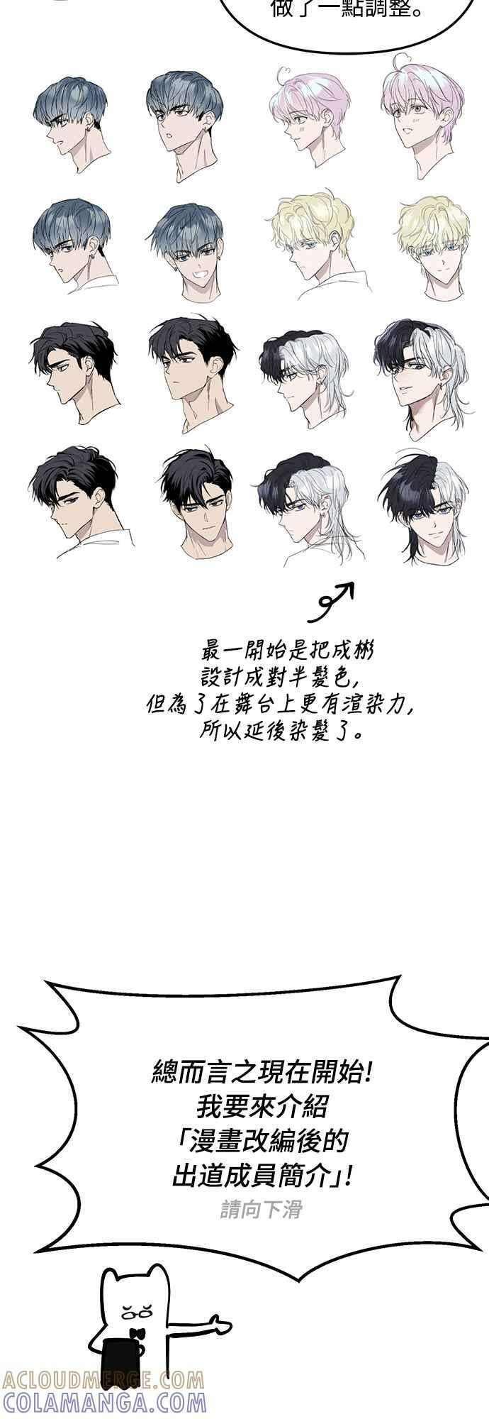 第一季 后记 第21页