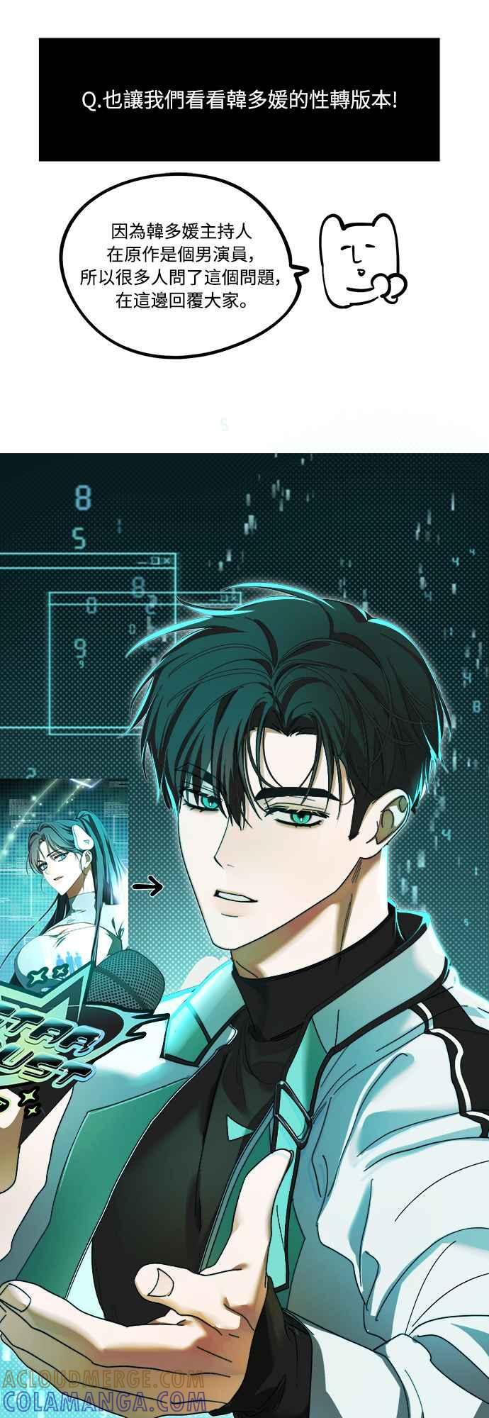第一季 后记 第29页