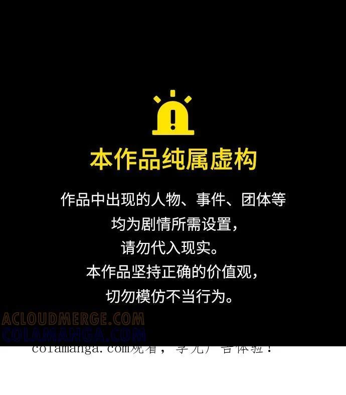 第51话 第1页