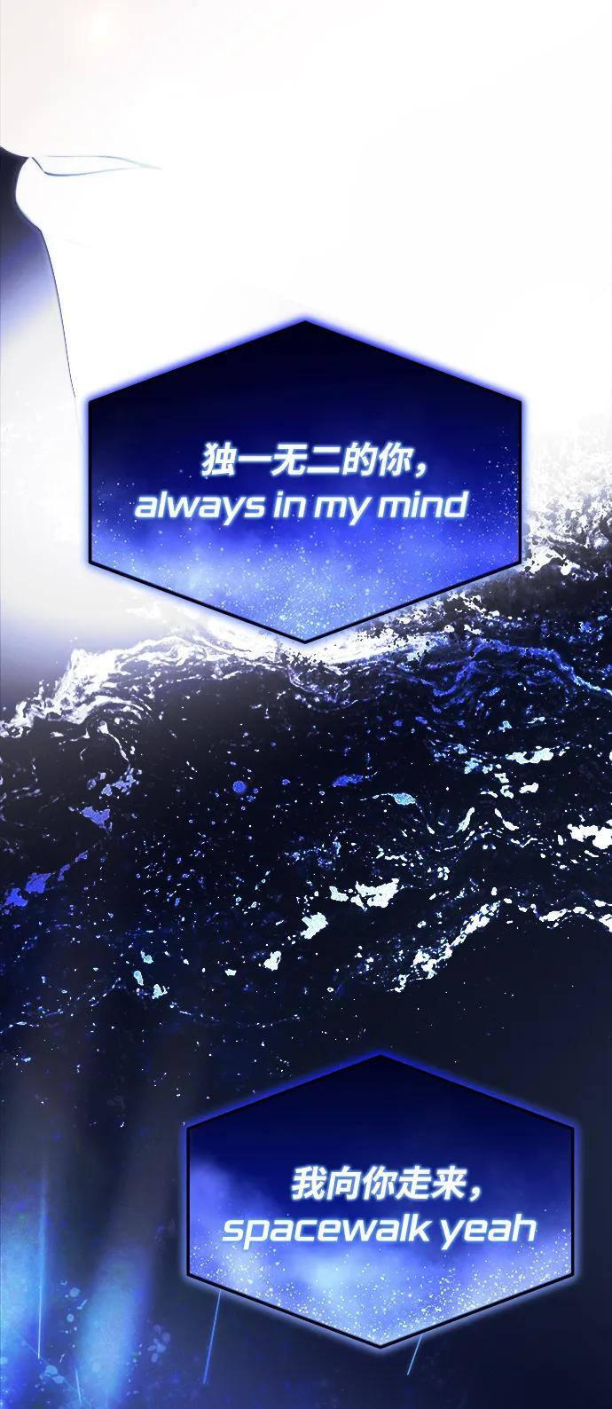 第51话 第7页