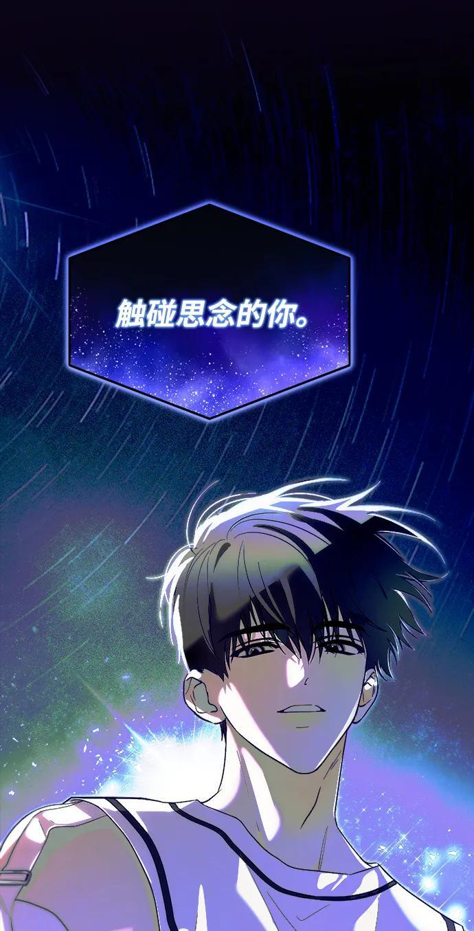第51话 第10页