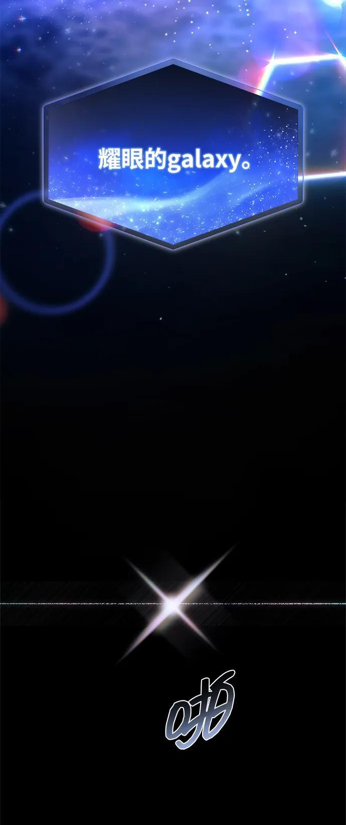 第51话 第16页