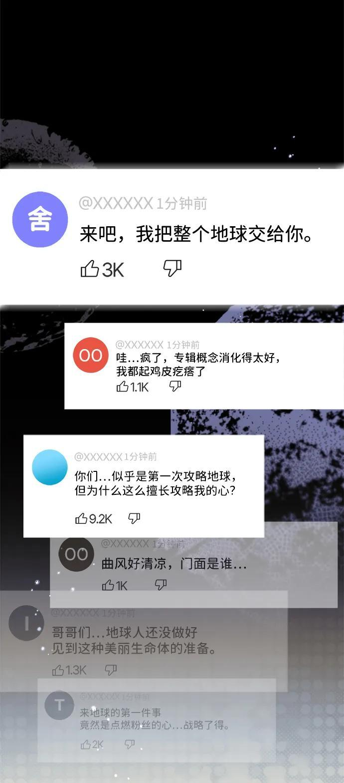第51话 第18页