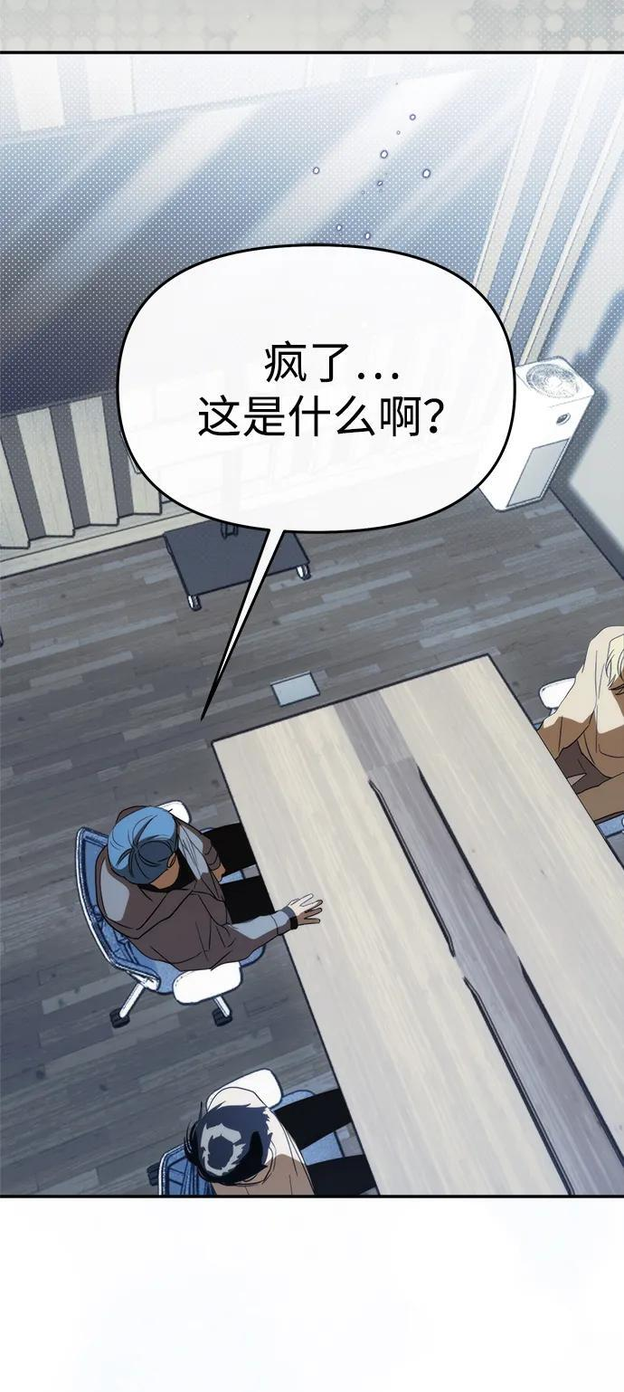 第51话 第19页