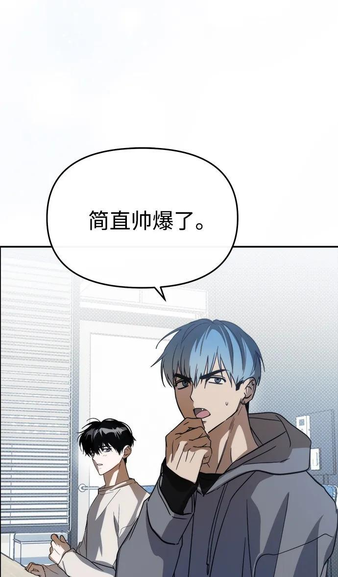 第51话 第20页