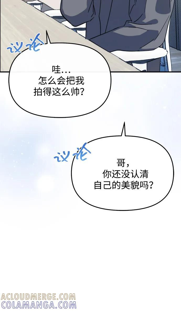 第51话 第21页