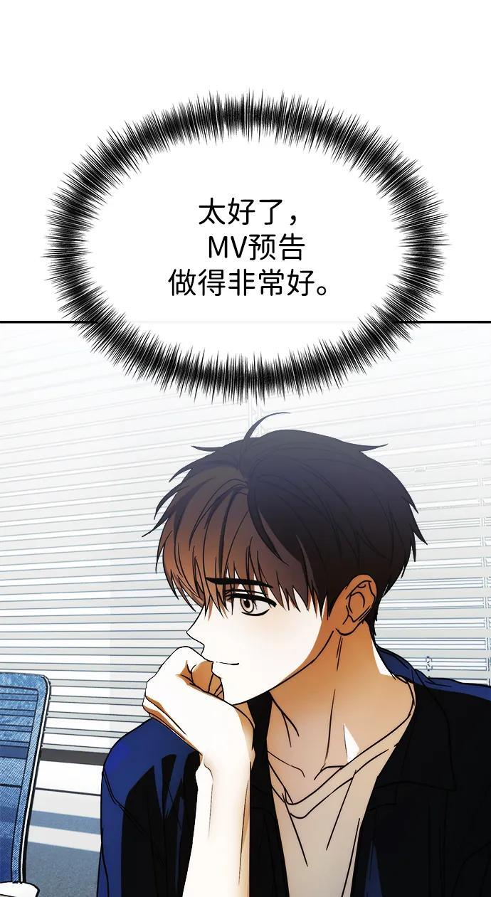 第51话 第22页