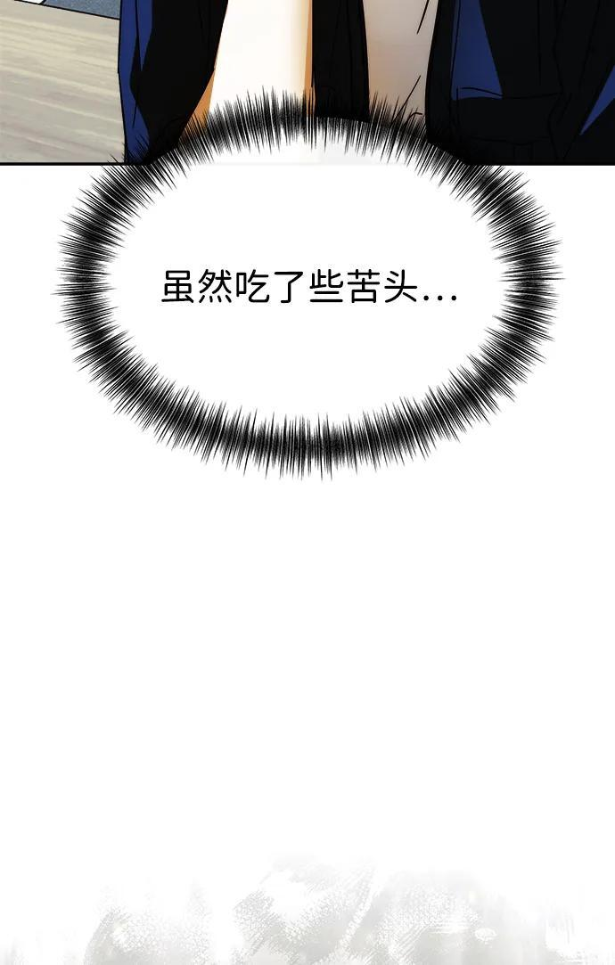 第51话 第23页