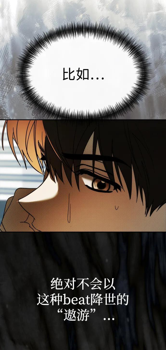 第51话 第24页