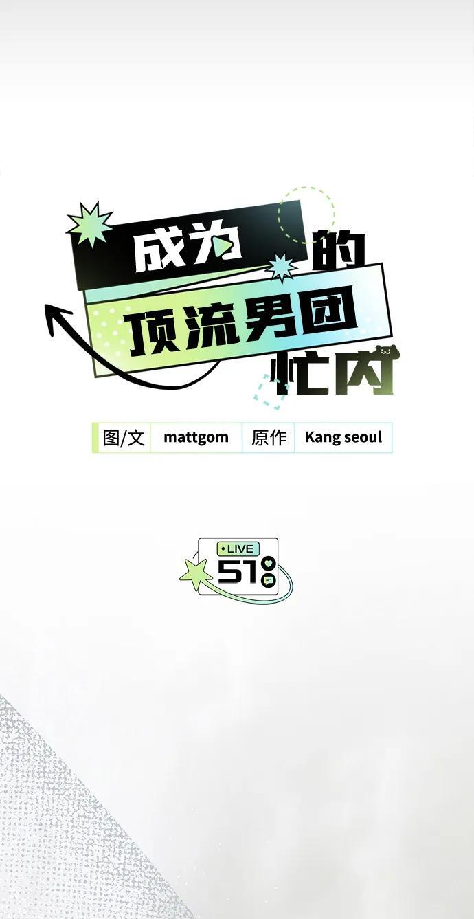 第51话 第26页