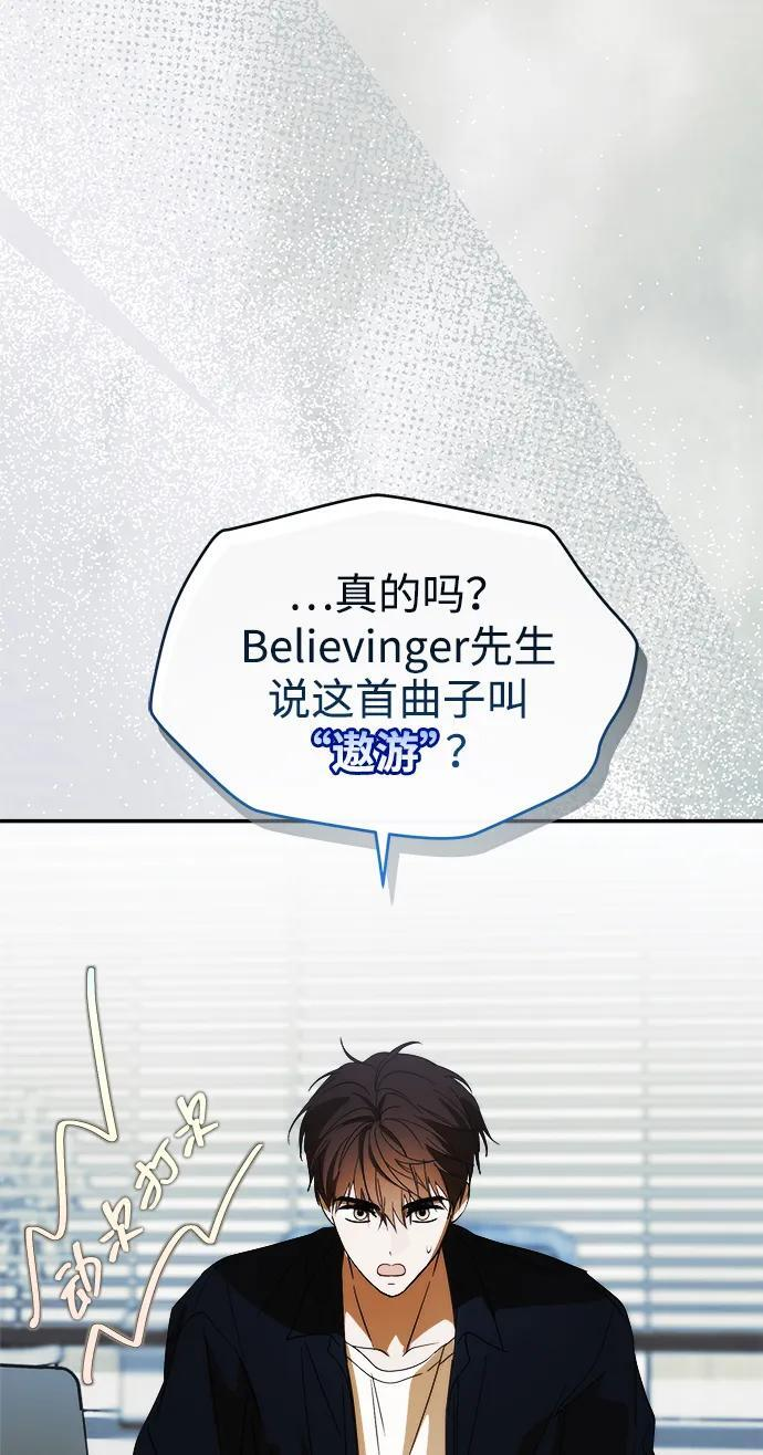 第51话 第27页