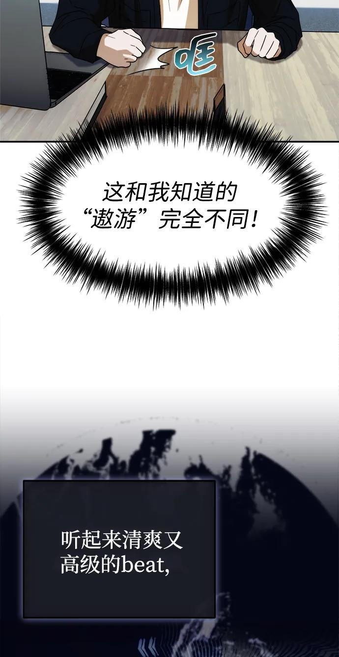 第51话 第28页