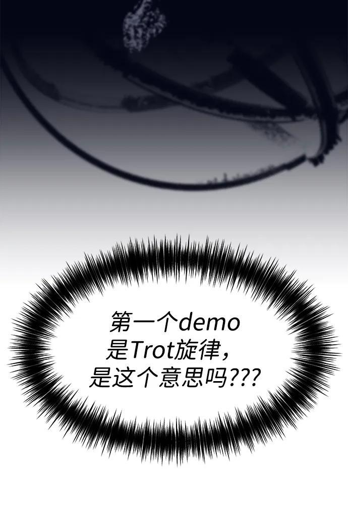 第51话 第30页