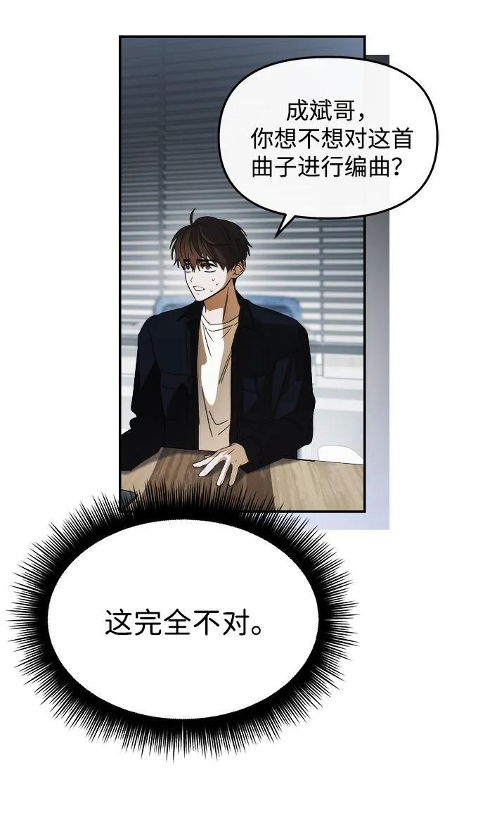 第51话 第31页