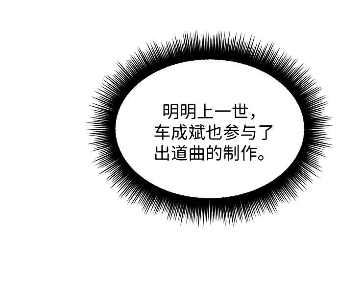 第51话 第32页