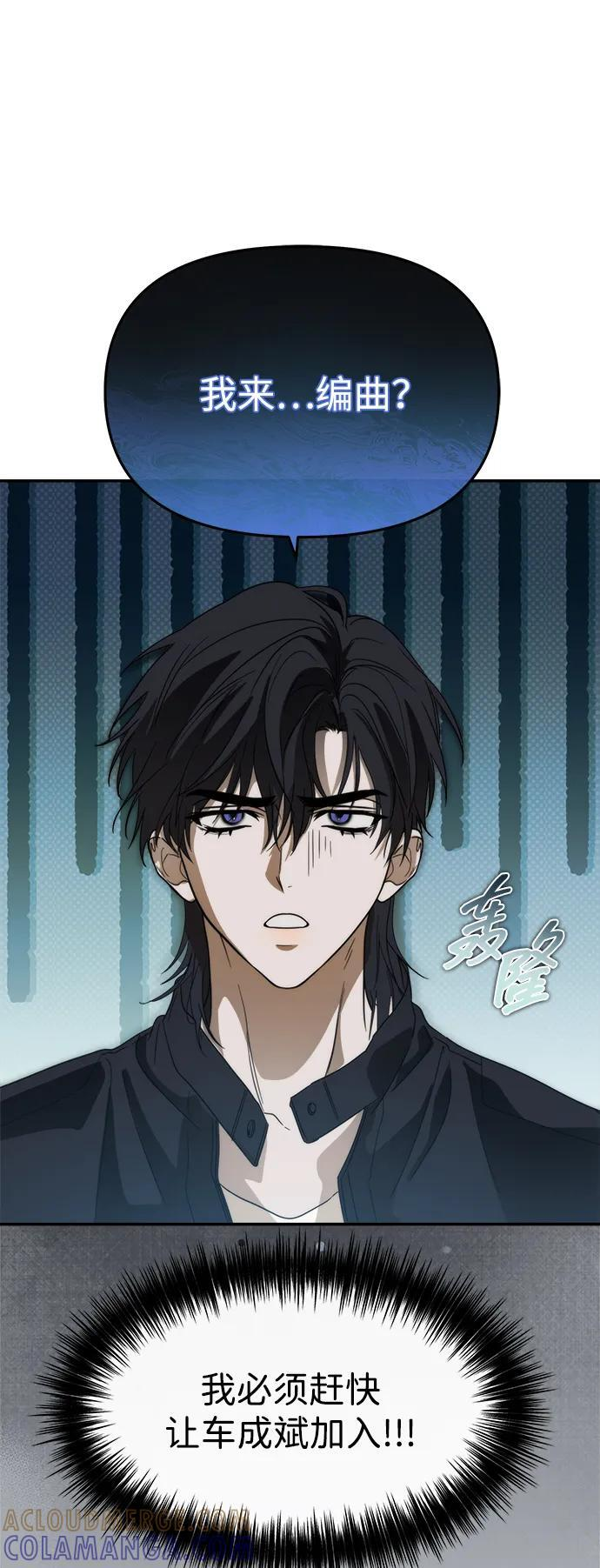 第51话 第33页