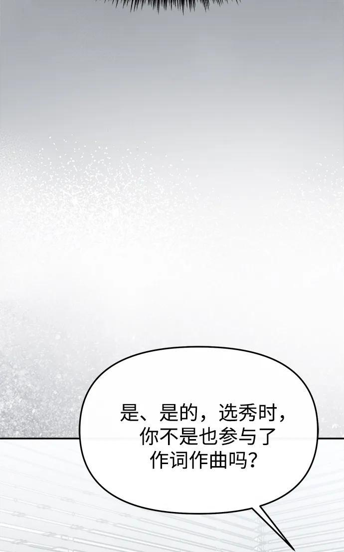 第51话 第34页