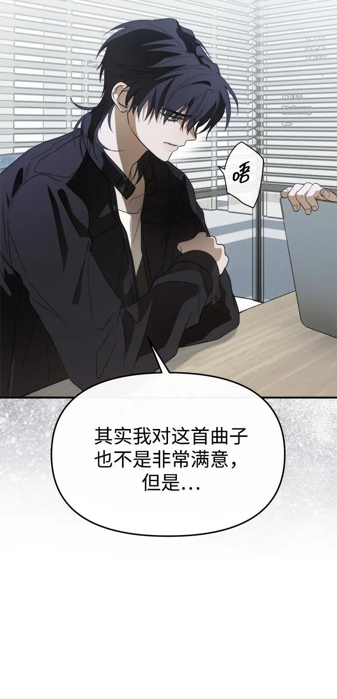 第51话 第35页