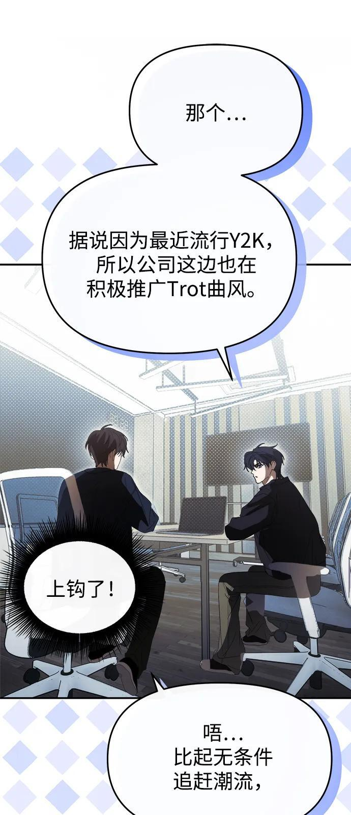 第51话 第38页