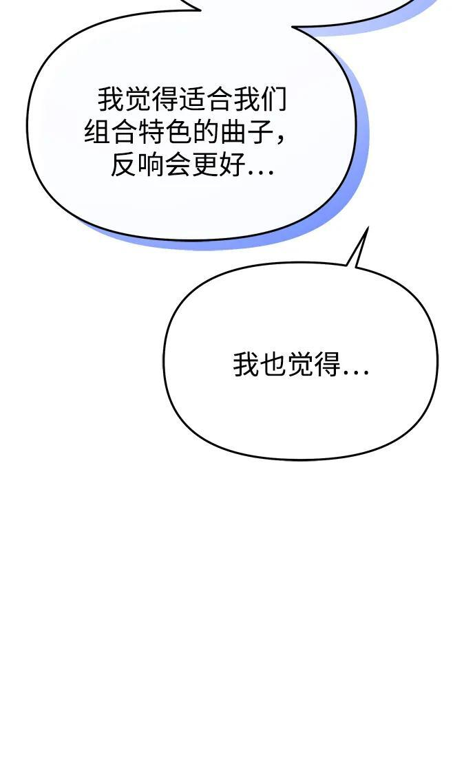 第51话 第39页