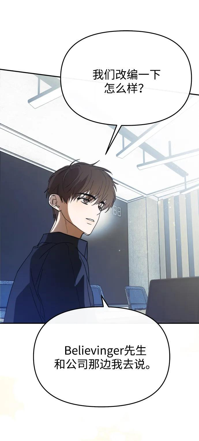 第51话 第40页