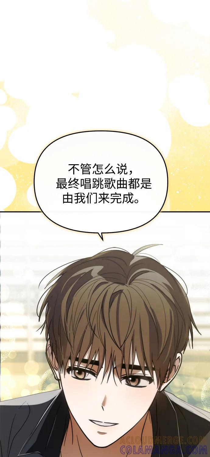 第51话 第41页