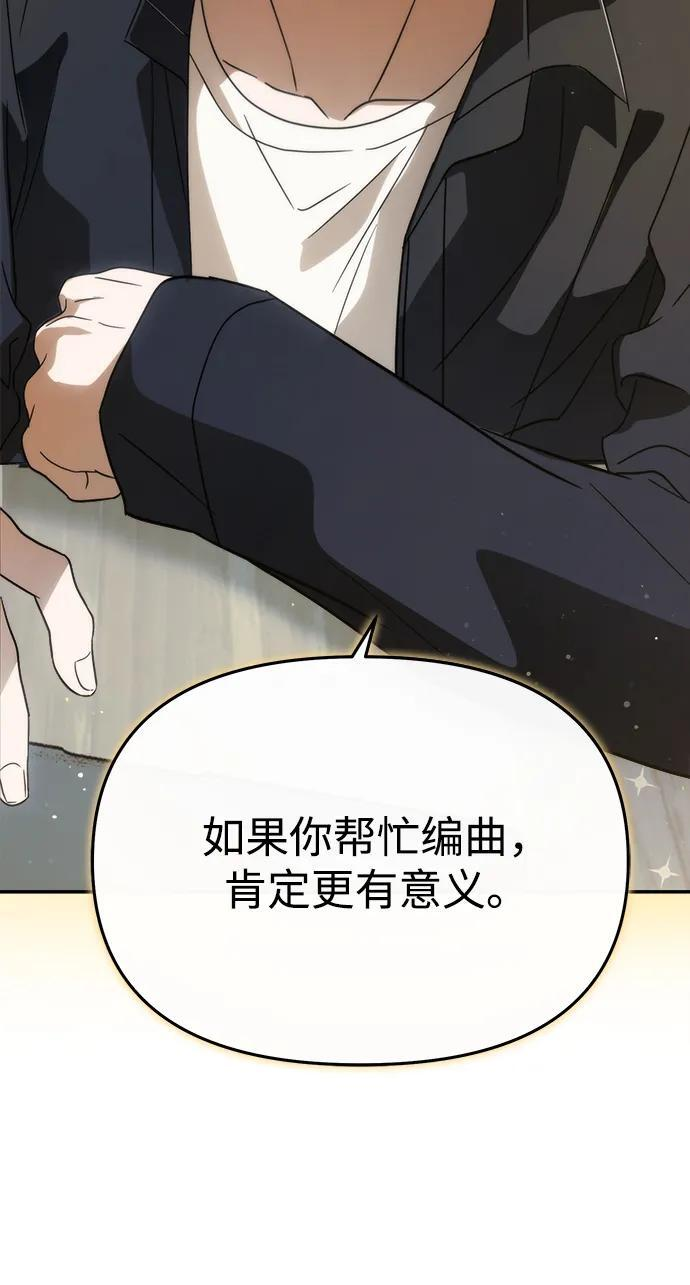 第51话 第42页