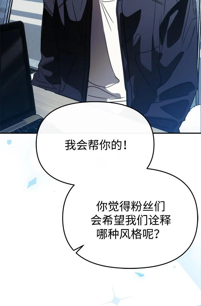 第51话 第44页