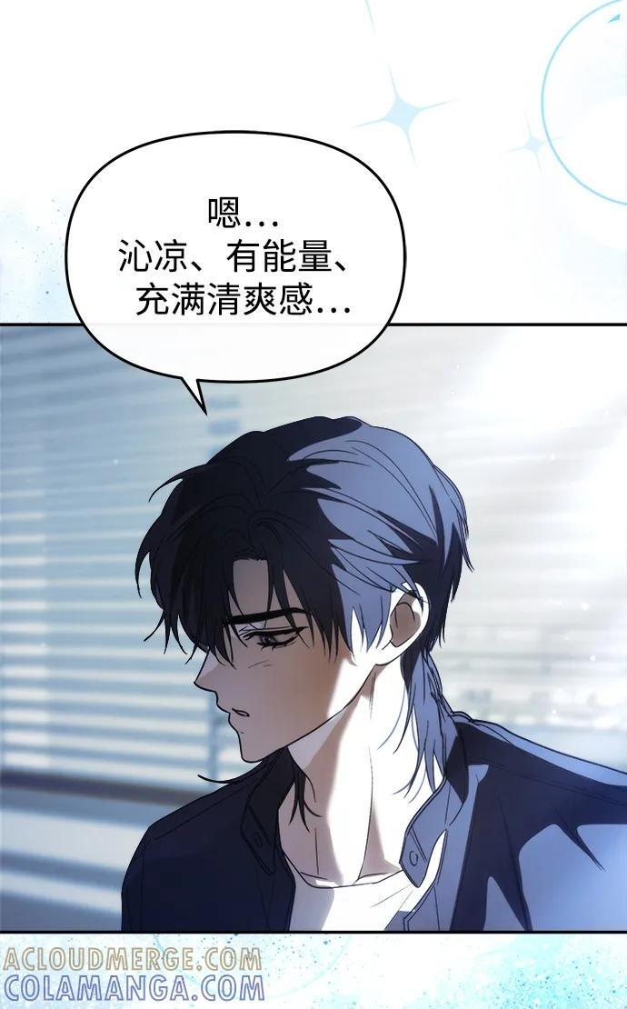 第51话 第45页