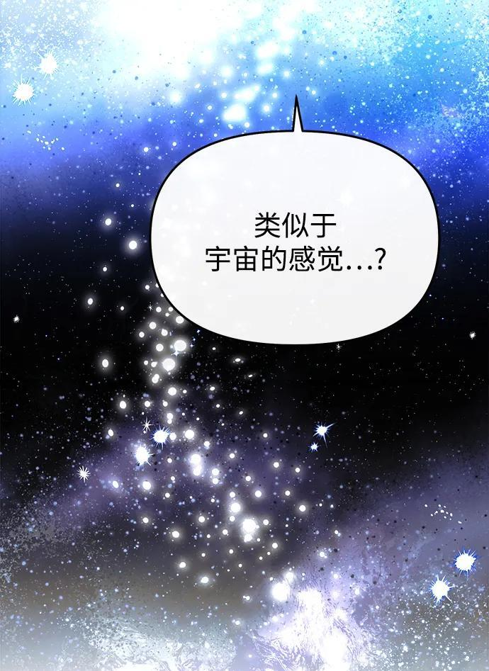 第51话 第46页