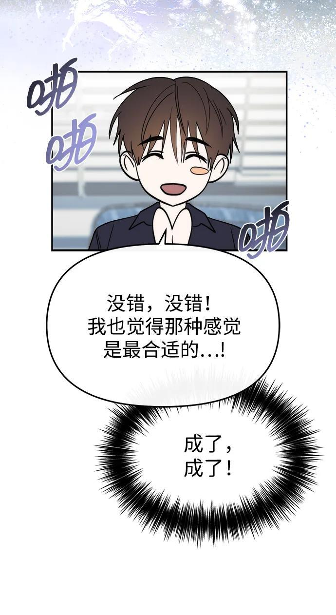 第51话 第47页