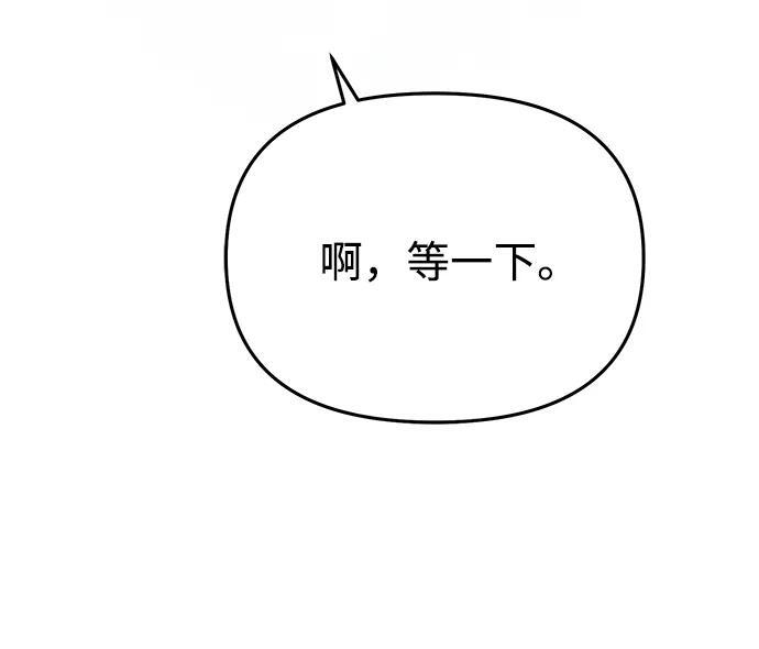 第51话 第51页