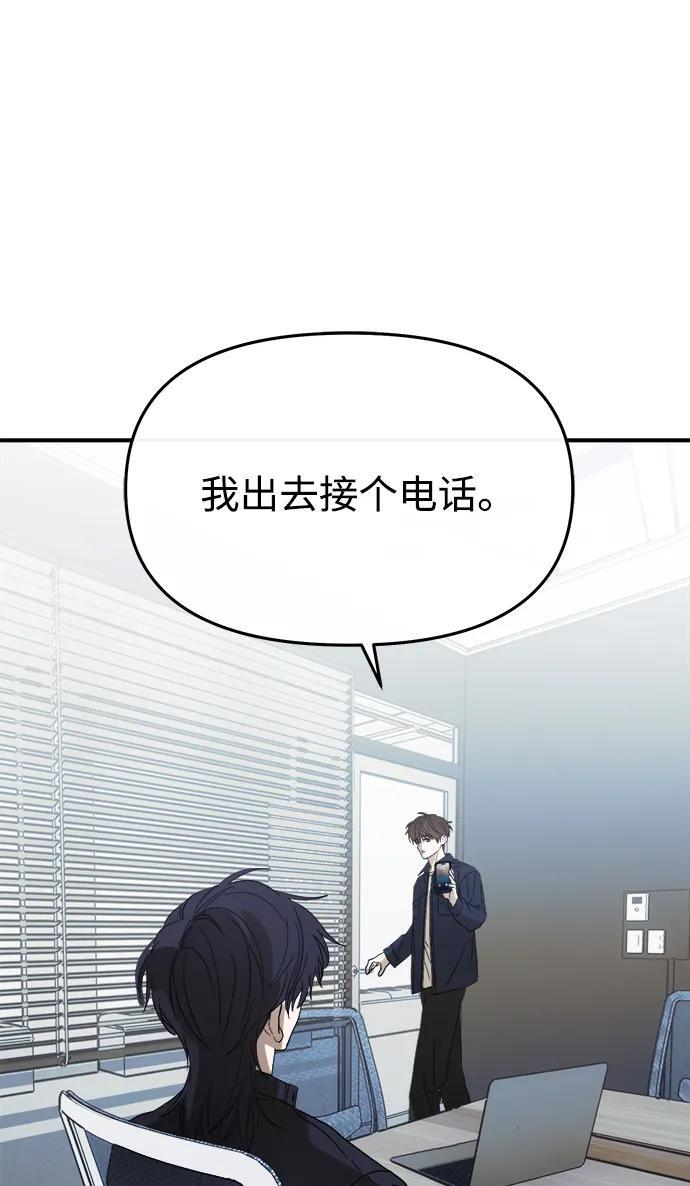 第51话 第54页