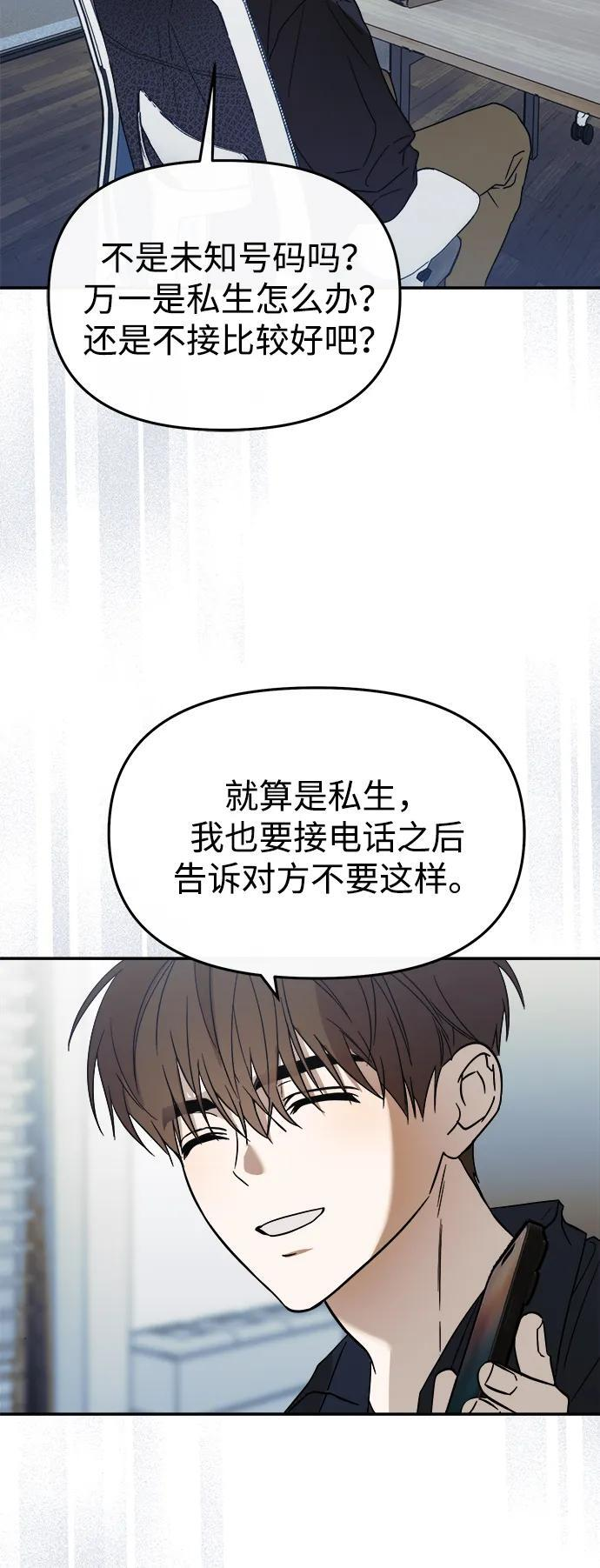 第51话 第55页
