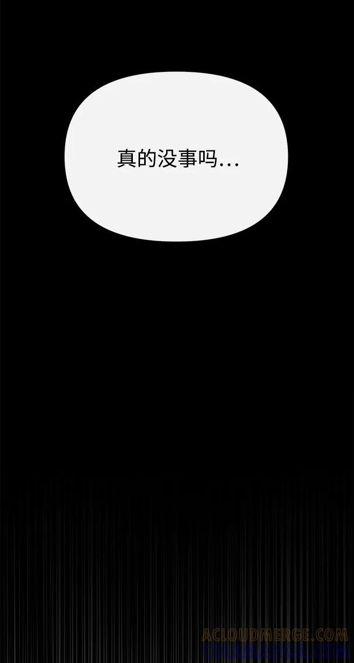 第51话 第57页