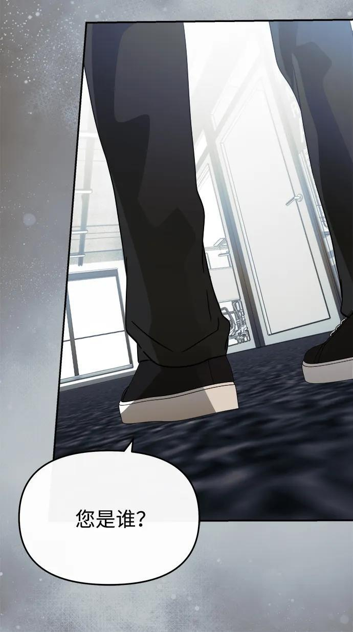 第51话 第59页