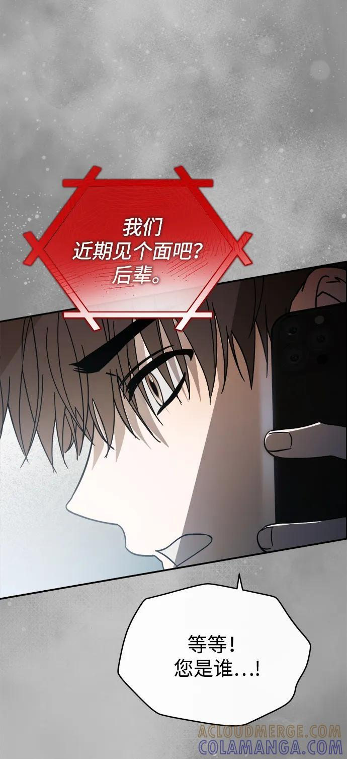 第51话 第61页